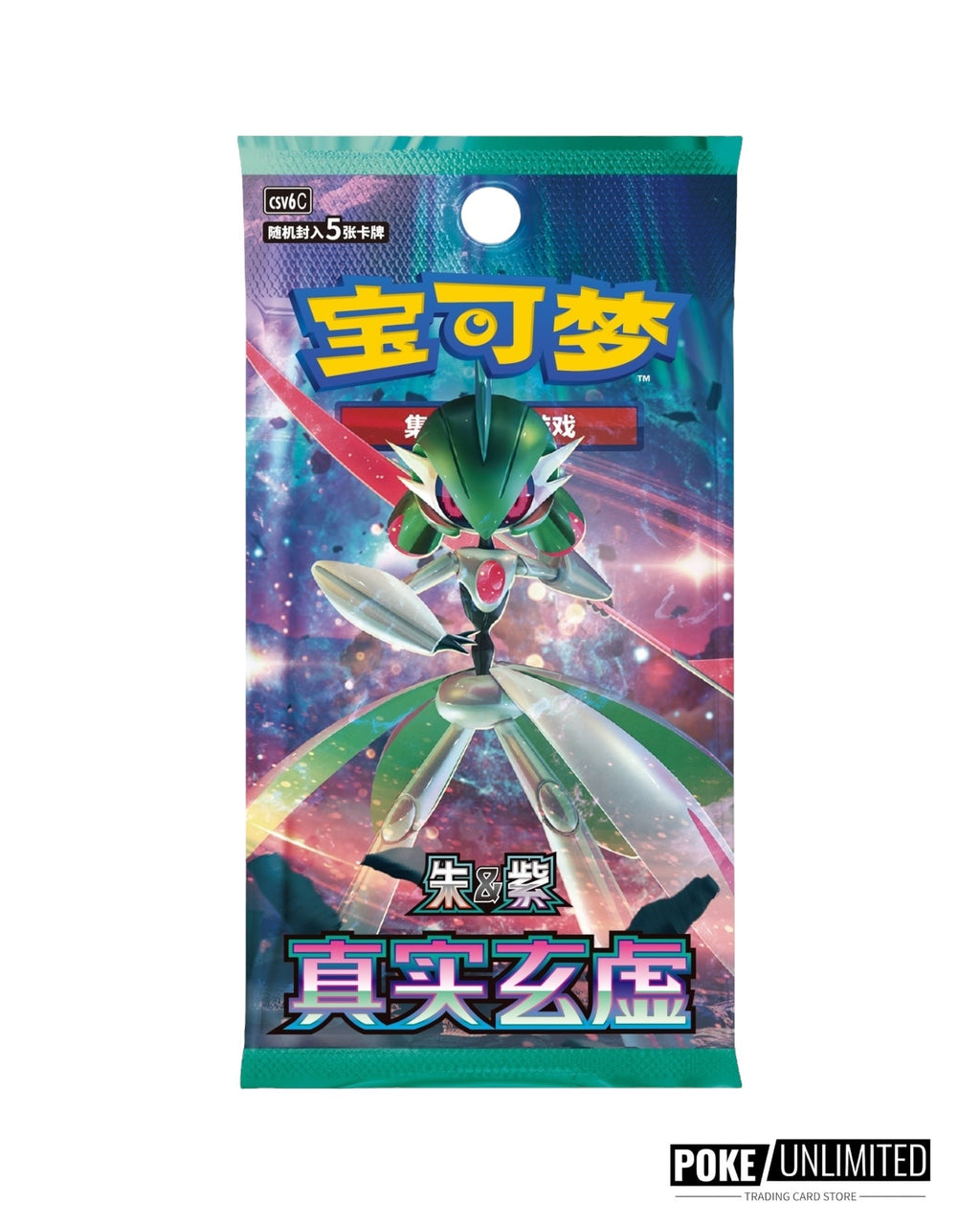 Scarlet & Violet: Mystic & Void Standard Booster Box (S-Chinese)