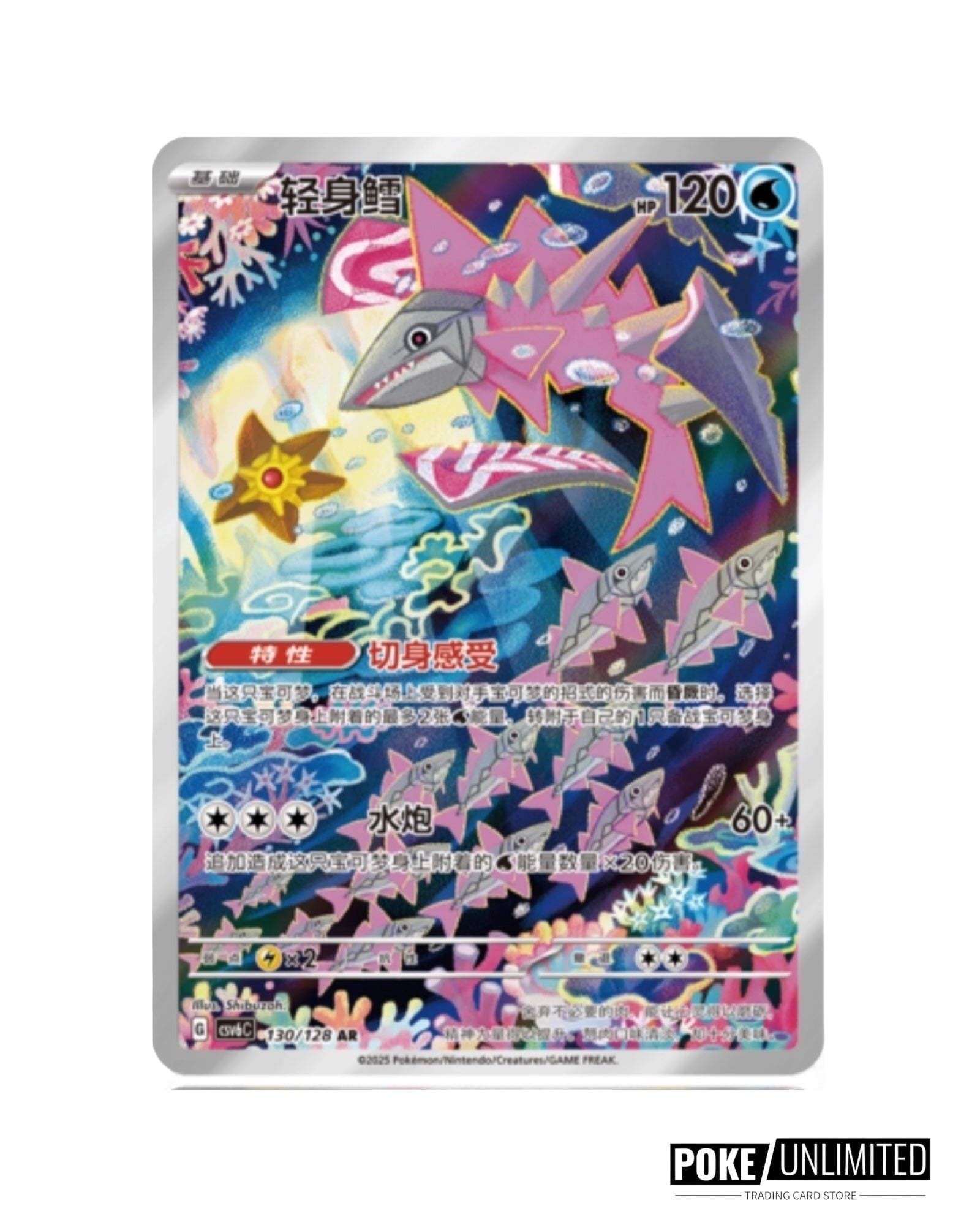 Scarlet & Violet: Mystic & Void Standard Booster Box (S-Chinese)