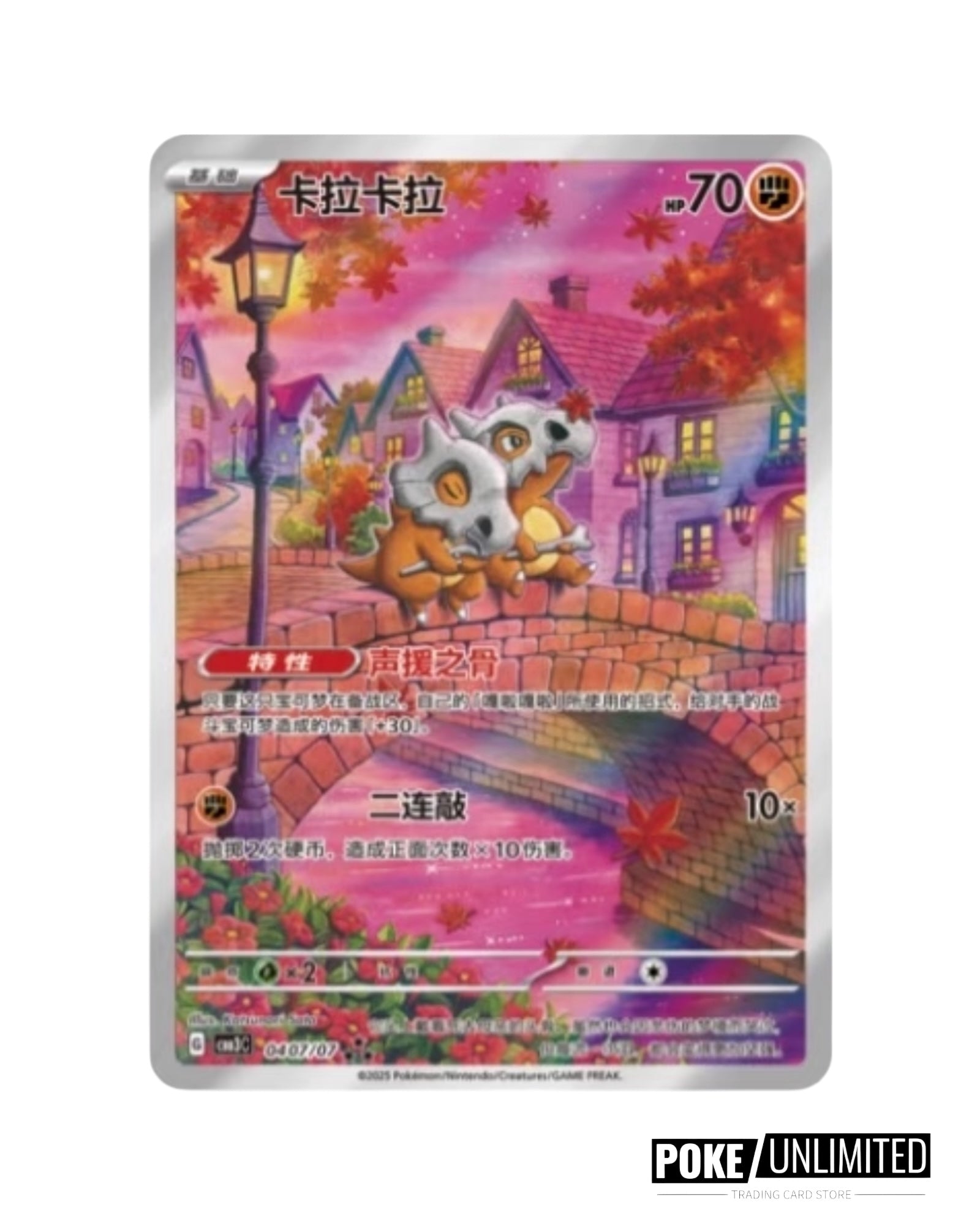 Pokemon TCG: Gemstone Volume.3 Booster Box (S-Chinese)